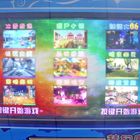 High Revenue Arcade Ticket Machine, Ball Shooting Monster Realms Kids Arcade Machine